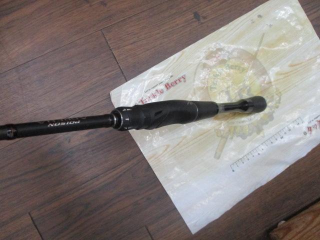 18ポイズンアドレナ 266L