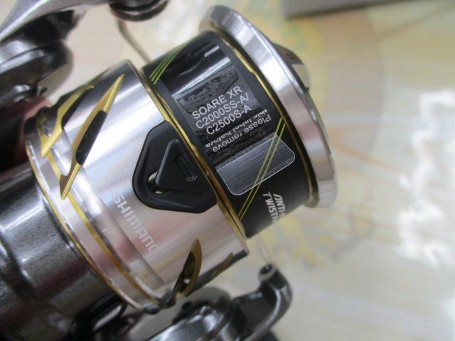 25ソアレXR C2000SSPG