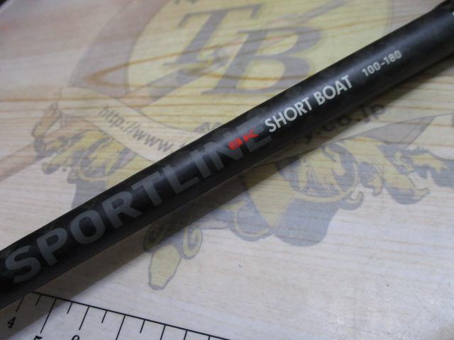 SK ショートボート 100-180