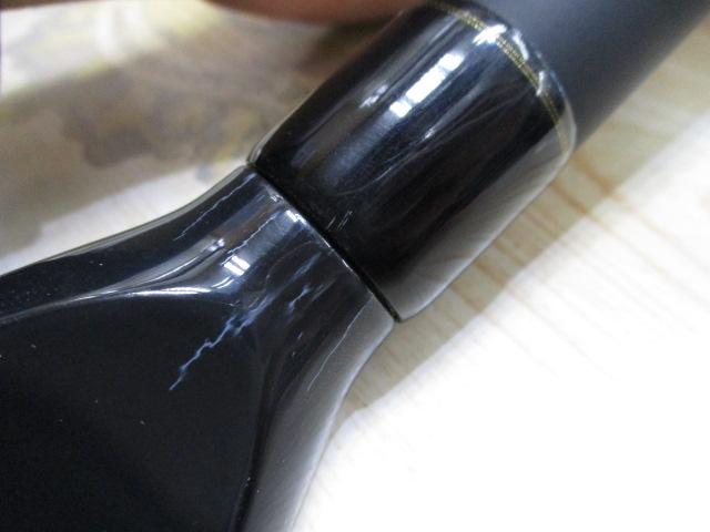 極覇光ヘチ 240｜＠ベリーネット 日本最大新品中古釣具WEBショップ