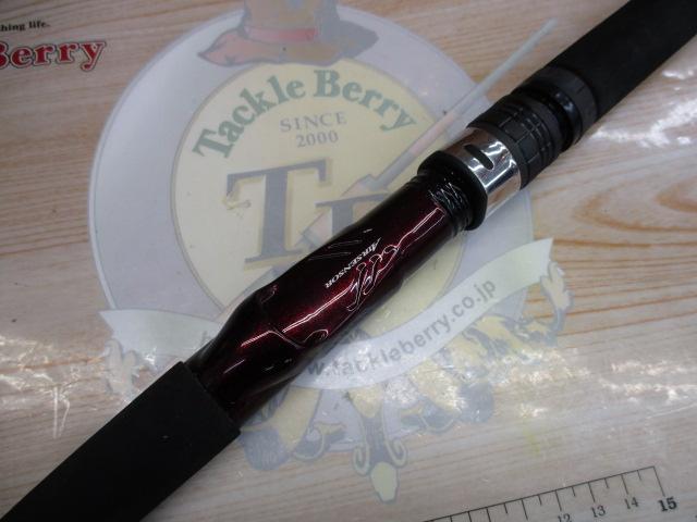 リーオマスター青物SX MH-270・N