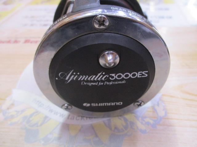 アジマチック 3000ES