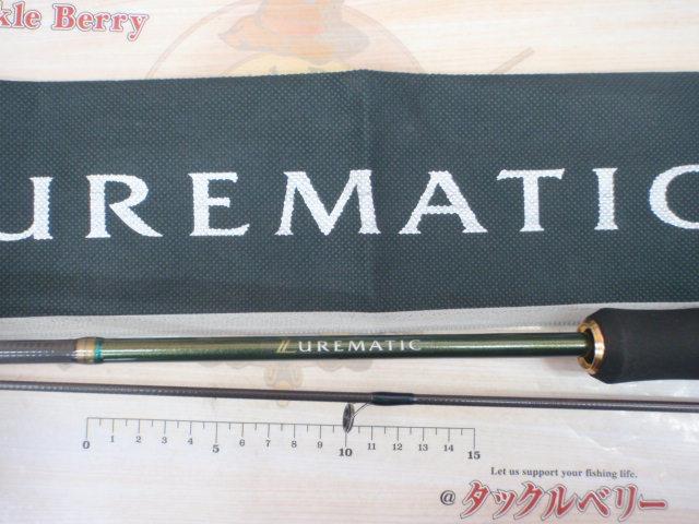 ルアーマチック S60L