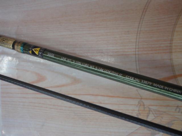 ルアーマチック S60L