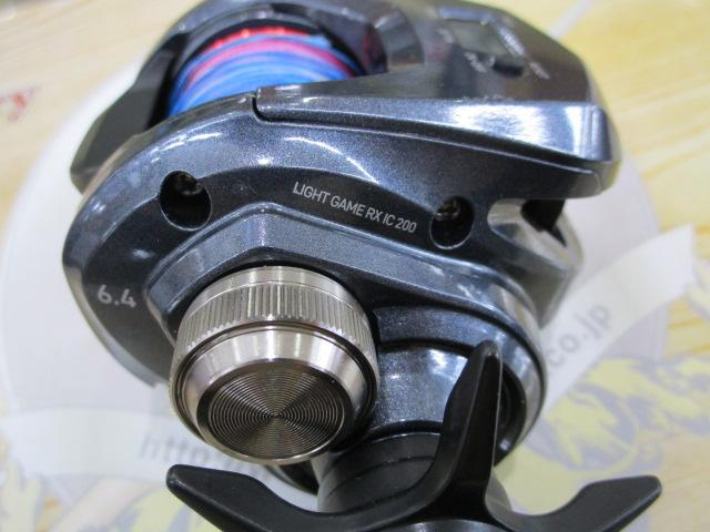 ライトゲームRX IC 200