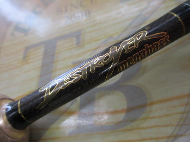 デストロイヤー F3-59XS(Hi-10X)JIGHEAD SKIPPING SPECIAL