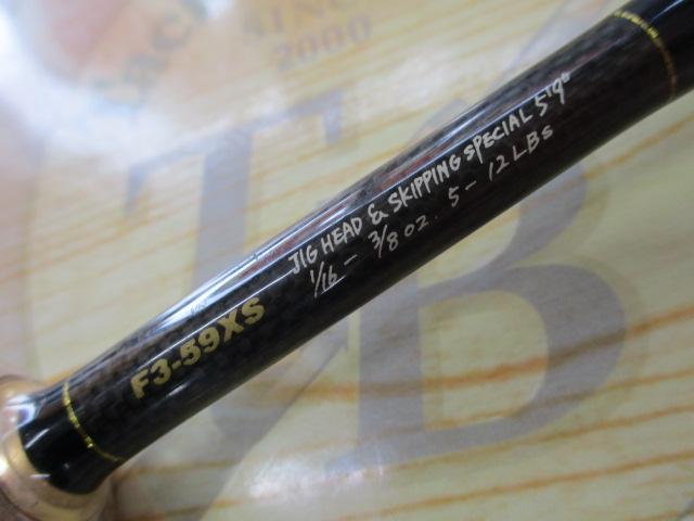 デストロイヤー F3-59XS(Hi-10X)JIGHEAD SKIPPING SPECIAL