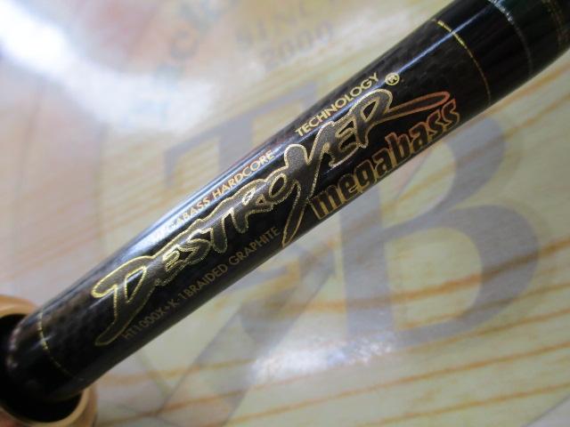 デストロイヤー F6-69X(HT1000)