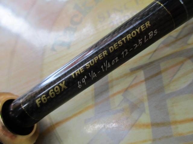 デストロイヤー F6-69X(HT1000)