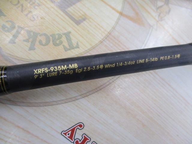 クロスフィールド XRFS-935M-MB