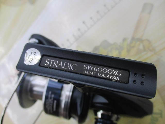 20ストラディックSW 6000XG