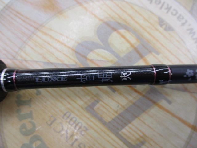 ラグゼ宵姫 爽 S63UL-solid｜＠ベリーネット 日本最大新品中古釣具WEB