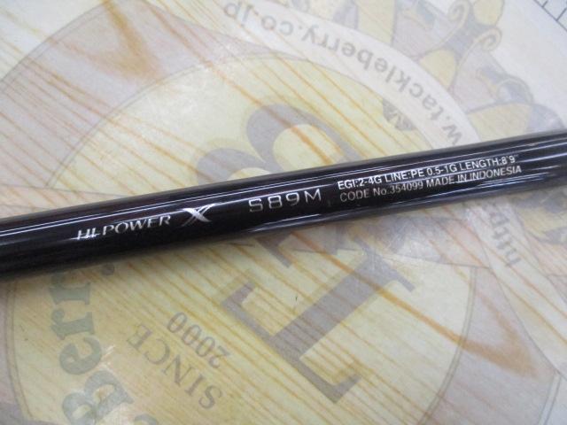 22セフィアBB S89M