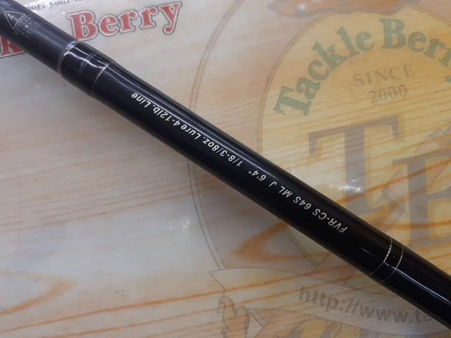 FVRクランクシャフト FVR-CS64SMLJ