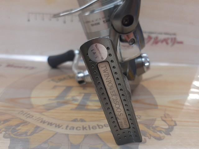 05ツインパワー 2500S