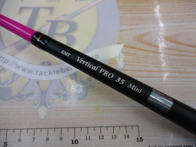 バーチカルプロ35mini ピンク