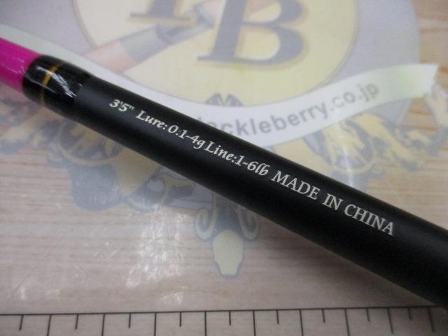 バーチカルプロ35mini ピンク