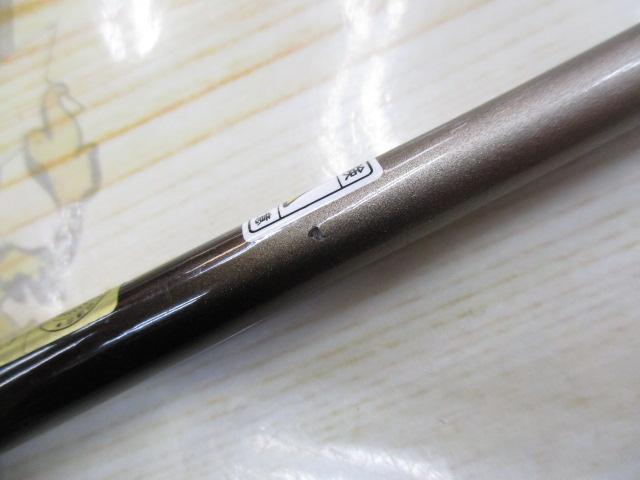 CW飛竜イカダ誘い 1-150