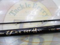 CW飛竜イカダ誘い 1-150