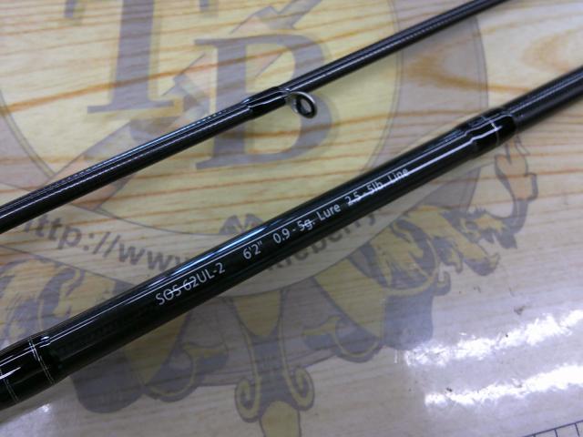 スタンドアウト SOS62UL-2｜＠ベリーネット 日本最大新品中古釣具WEB