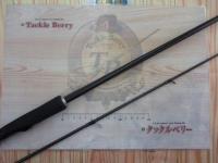 ハードロッカーBB S76ML