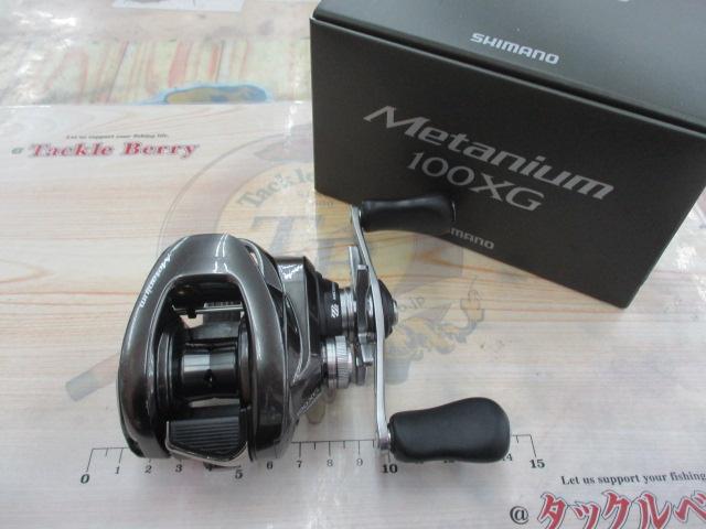 23メタニウム 100XG