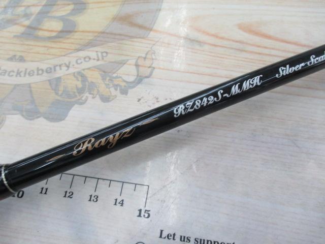 レイズ RZ842S-MMH｜＠ベリーネット 日本最大新品中古釣具WEBショップ