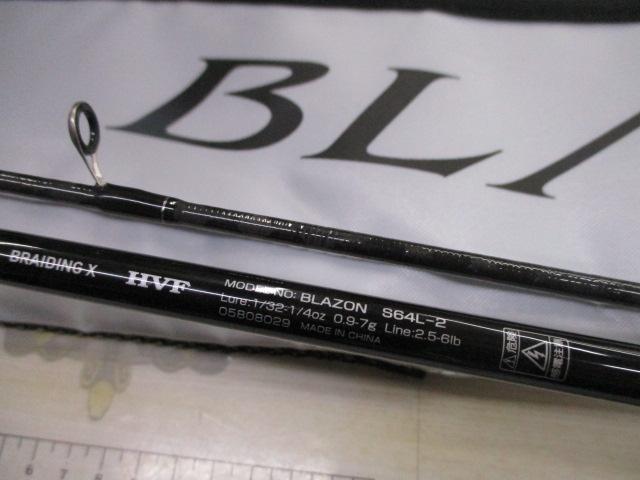 ブレイゾン S64L-2