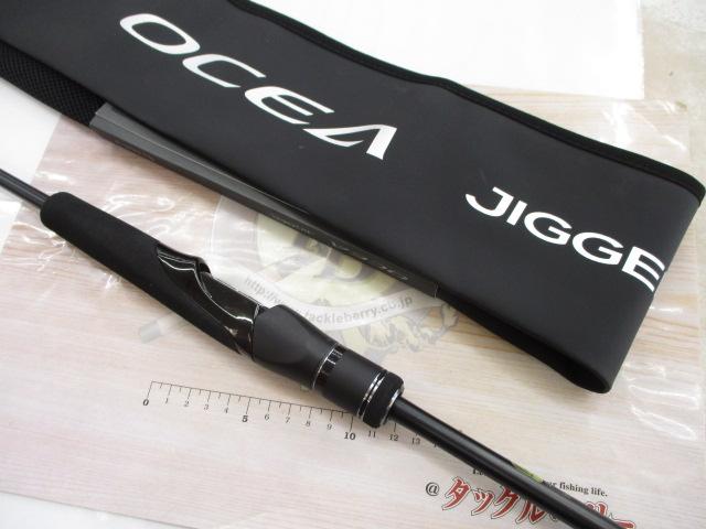 24オシアジガー ナチュラルジャーク S64-3