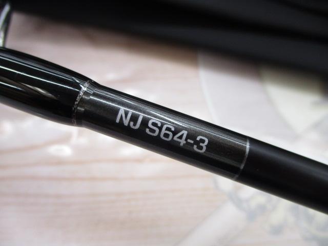 24オシアジガー ナチュラルジャーク S64-3