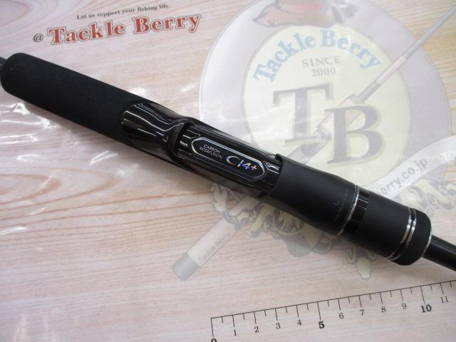 24オシアジガー ナチュラルジャーク S64-3