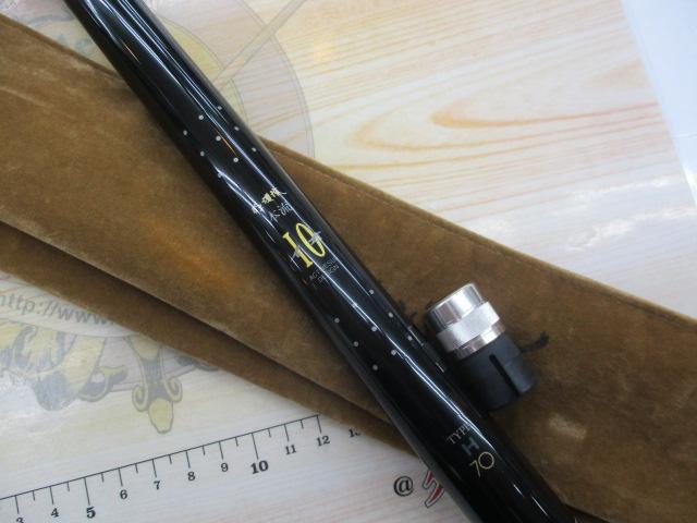 がま渓流本流イオ タイプH70