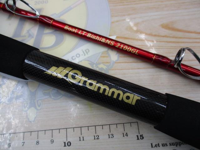 ボートLTビシアンドNS 2100GL