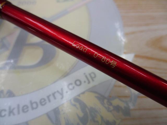 ボートLTビシアンドNS 2100GL