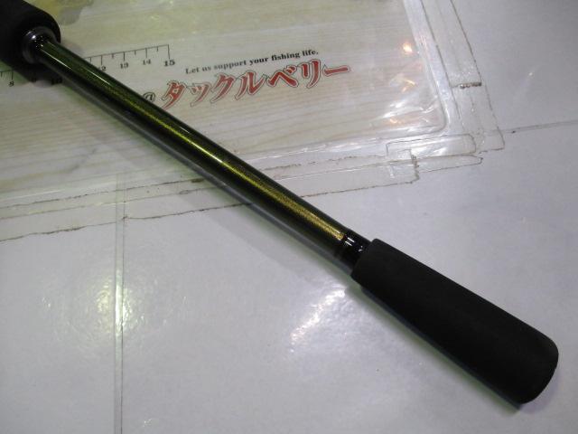 アユイングX 90MLS-S