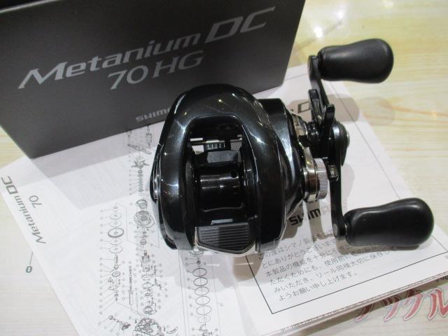 24メタニウムDC 70HG｜＠ベリーネット 日本最大新品中古釣具WEBショップ