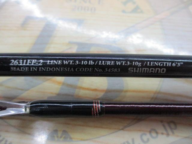 12スコーピオンXT 2631FF-2