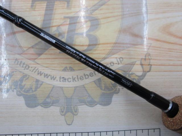 21カーディフNX S60UL｜＠ベリーネット 日本最大新品中古釣具WEBショップ