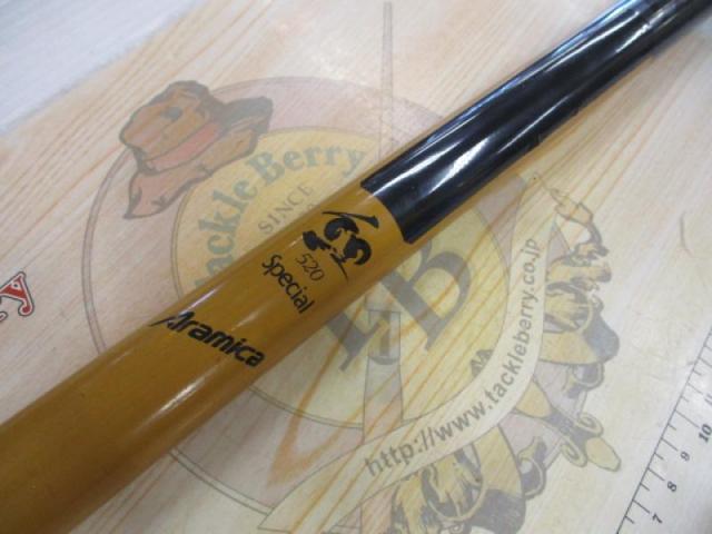 インストラクター鯉スペシャルアラミカ 520