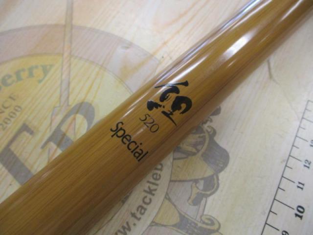 インストラクター鯉スペシャルアラミカ 520