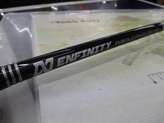 アンフィニティ EN80/16 アルティメットドリーマー
