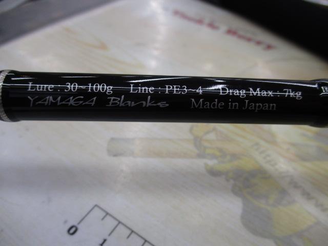 ブルースナイパー 75/4 (15モデル)