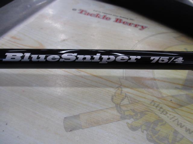 ブルースナイパー 75/4 (15モデル)