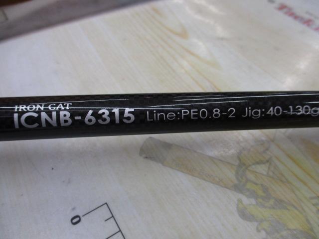 アイアンキャット ICNB-6315