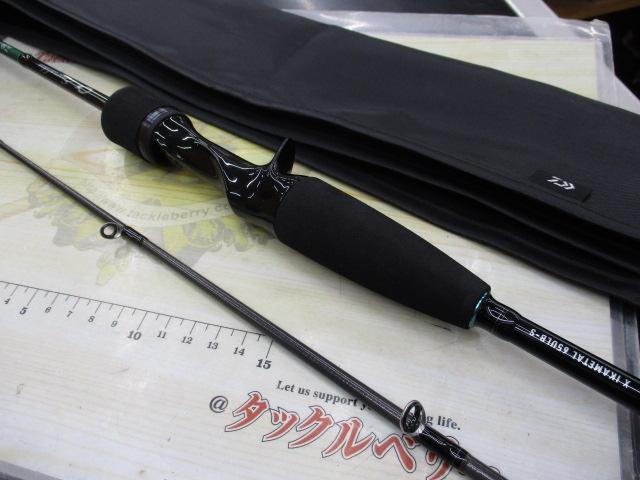 エメラルダスX 65ULB-S IM