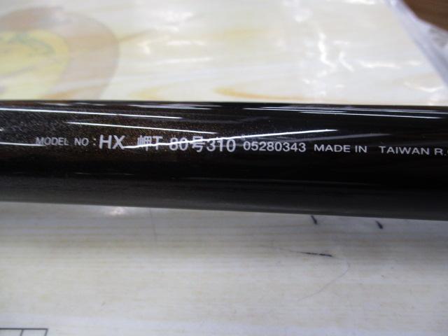 HX岬T 80-310