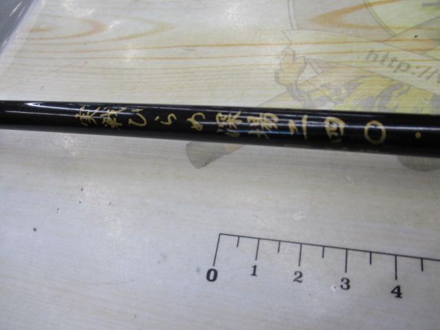 実戦ひらめ深場240-30