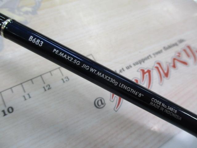 ゲームタイプスローJ B683