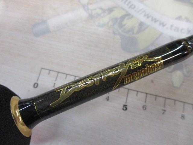 デストロイヤー F3st-63X(ヘッジホッグ)