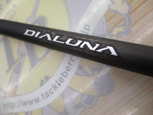 23ディアルーナ B96ML